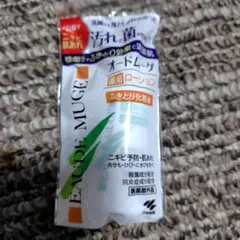 オードムーゲ　18mlのサムネイル