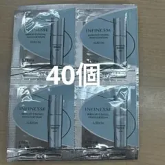 40個 新品 アルビオン アンフィネス ブライトニング イノベーション 美容液