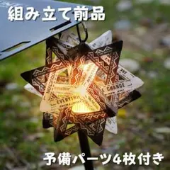2026年最新】38explore 38灯の人気アイテム - メルカリ