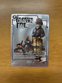 ドラゴンボール フュージョンワールド FB07-113 ブルマ パラレル