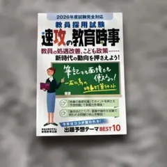 naaa☆様 リクエスト 2点 まとめ商品