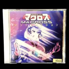 2026年最新】超時空要塞マクロス レコードの人気アイテム - メルカリ