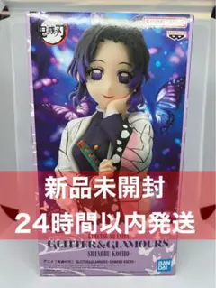 鬼滅の刃 GLITTER & GLAMOURS 胡蝶しのぶ フィギュア 在庫2
