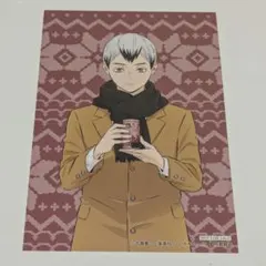 ハイキュー!! はふはふ POPUP ポストカード 特典 北信介