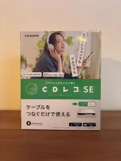 2026年最新】cdレコ seの人気アイテム - メルカリ