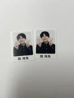 7MEN侍、ジャニーズJr. WiNK UP 3月号 学ランシール 関翔馬