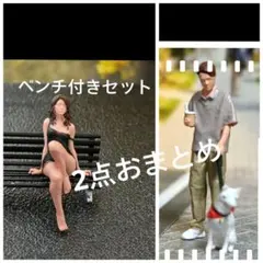 ひで様専用　2点おまとめ