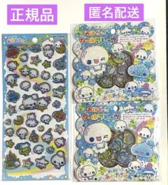 ぷくぷくあわわちゃん【おはじきシールフレーク】【キャンディグリッターステッカー】