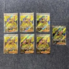カナリィ SR MEGA ハイクラスパック MEGAドリームex キラ 219…