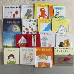 絵本・児童書 セット まとめ売り 25冊＋おまけ - メルカリ