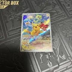 ピカチュウ：パッケージ版『ポケットモンスター スカーレット』『ポケットモンスタ…のサムネイル