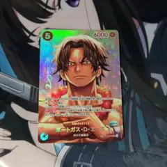 2026年最新】ST15-005 パラレル ポートガス・D・エース ワンピースの