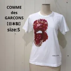 コムデギャルソン 日本製 希少デザイン プリント Tシャツ S 白 レディースのサムネイル
