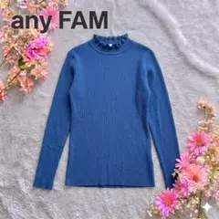 anyFAM エニィファム フリルネック リブニット トップス ブルー M 2のサムネイル