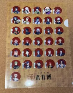 Item thumbnail for item fd1f1b25-d8e2-4ffa-a995-97e94e49ad1d