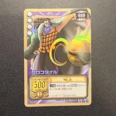 2026年最新】ワンピース カードダスexの人気アイテム - メルカリ