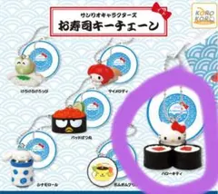 サンリオキャラクターズ　お寿司キーチェーン　ハローキティ　キティちゃん