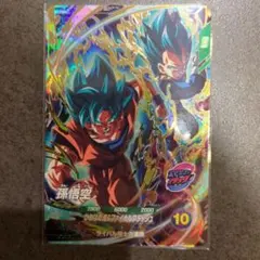 SDVP-026 孫悟空　ドラゴンボールスーパーダイバーズ