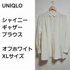 【レア早い者勝ち】ユニクロ シャイニーギャザー ブラウス