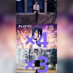 【新品未開封】チェンソーマン レゼ フィギュア　8点セット