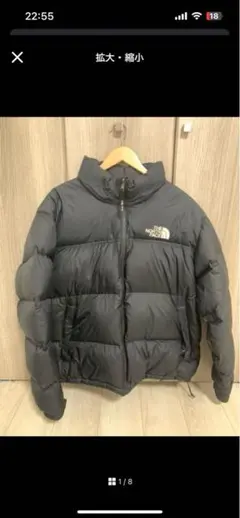 ノースフェイス ブラック ダウンジャケット