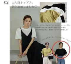 mysacloset 半袖プルオーバー　ブラック LL 黒