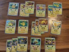 ポケモンカード ピカチュウ まとめ売り③30周年 17枚