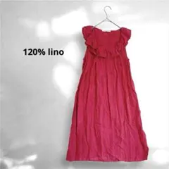 120%lino LAPIS BEAMS 麻100% リネンワンピース フリルのサムネイル