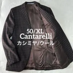 2026年最新】BOGLIOLI 柄：チェック テーラードジャケットの人気