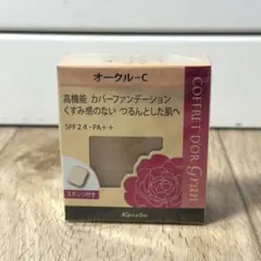 新品未開封　コフレドール グラン カバーフィット パクトUV II オークルC