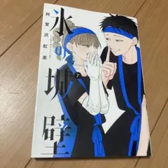 Item thumbnail for item 7c577f99-b672-436f-840f-efbe4ae03b77