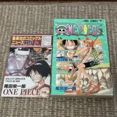 初版、ジャンパラあり】ONE PIECE 4巻 三日月 尾田栄一郎 - メルカリ
