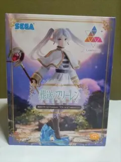 葬送のフリーレン ルミナスタ Luminasta フィギュア