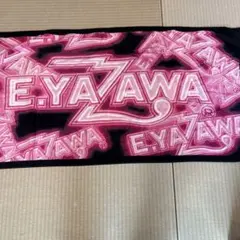 矢沢永吉 SBT非売品YAZAWAカードオリジナルビーチタオル - メルカリ