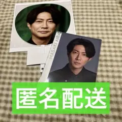 嵐 グッズ We are ARASHI ジャンボうちわ クリアファイル 相葉雅紀