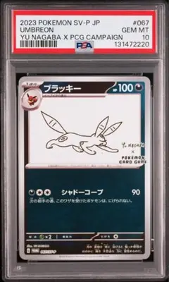 2026年最新】長場雄 プロモ ブラッキーの人気アイテム - メルカリ