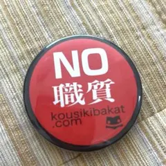 Item thumbnail for item 29b42e93-f428-4010-9c64-0797c32c46a4