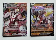 海外版いちげきウーラオスvmax V まとめ売り2枚　タイ語