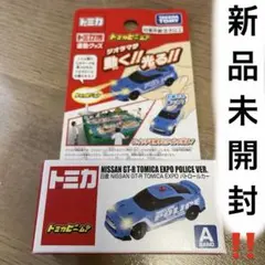 トミカ博限定 トミカビーム NISSAN GT-R パトロールカーのサムネイル
