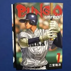 Item thumbnail for item b7890854-6fd2-44de-b740-20bbc3749238