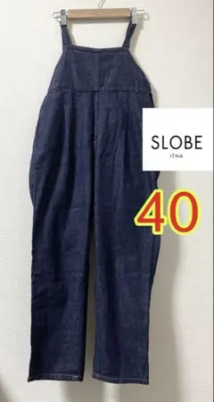 【SLOBE IENA】サイズ40 手洗い可能 デニムサロペット