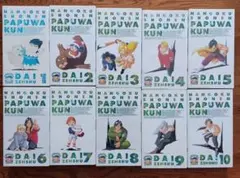 Item thumbnail for item d8575a88-e94b-426a-b4be-523f9a474c17