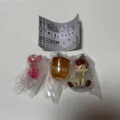 くまのプーさん めじるしアクセサリー　カプセルトイ 3種セット　【新品未開封】