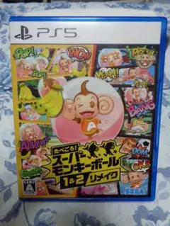 たべごろ! スーパーモンキーボール 1&2 リメイク プレイステーション5