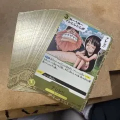 ワンピース カードゲーム デレシ!! R 36枚　OP09-117