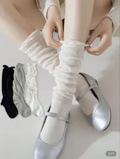 SHEIN ロングソックス 白 グレー セット