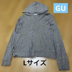 Lサイズ　ジーユー GU パーカー フルジップ 薄手 羽織り 無地 シンプル