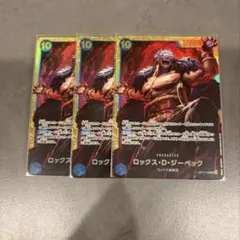 ワンピースカードゲーム ロックス・D・ジーベック SEC シークレット 4