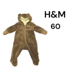 H&M ブラウン　クマ耳　ロンパース 防寒　手足暖か　　60