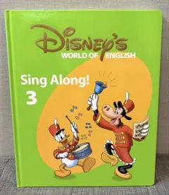シングアロング4 ディズニー英語システム 本 - メルカリ